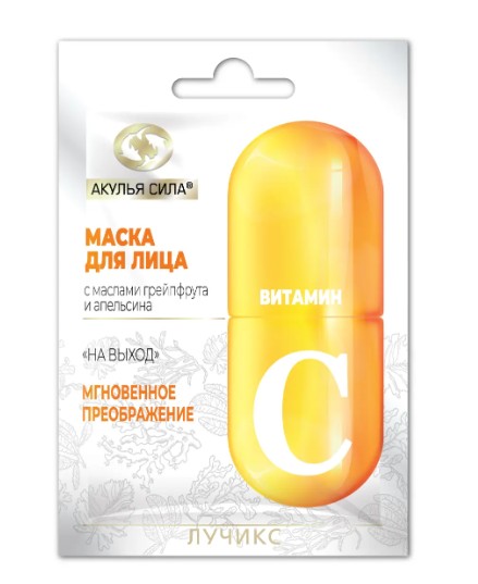 АКУЛЬЯ СИЛА МАСКА Д/ЛИЦА ВИТАМИН C КОСМЕТИЧЕСКАЯ МАСКА 12 МЛ №1
