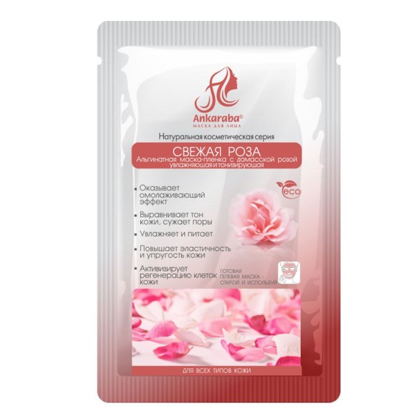 АНКАРАБА МАСКА-ПЛЕНКА Д/ЛИЦА АЛЬГИНАТНАЯ СВЕЖАЯ РОЗА С ДАМАССКОЙ РОЗОЙ МАСКА ДЛЯ ЛИЦА 15 МЛ №1