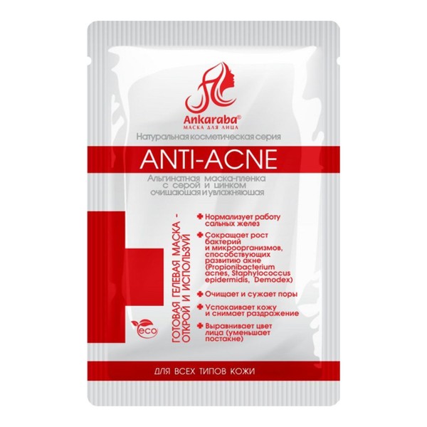 АНКАРАБА МАСКА-ПЛЕНКА Д/ЛИЦА АЛЬГИНАТНАЯ ANTI-ACNE С СЕРОЙ И ЦИНКОМ МАСКА ДЛЯ ЛИЦА 15 МЛ №1