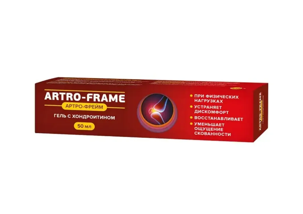 АРТРО-ФРЕЙМ ГЕЛЬ ДЛЯ СУСТАВОВ С ХОНДРОИТИНОМ КОСМЕТИЧЕСКИЙ ГЕЛЬ 4,99% 50 МЛ №1