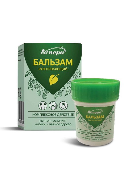 АСПЕРА БАЛЬЗАМ РАЗОГРЕВАЮЩИЙ БАЛЬЗАМ С РАЗОГРЕВАЮЩИМ ЭФФЕКТОМ 20 Г №1