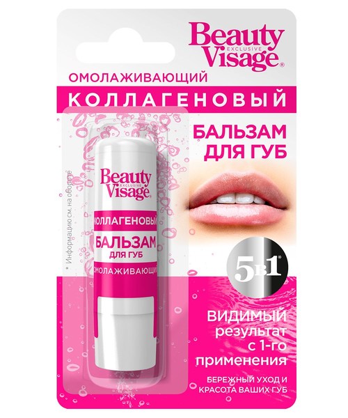 BEAUTY VISAGE БАЛЬЗАМ Д/ГУБ ОМОЛАЖ КОЛЛАГ БАЛЬЗАМ ДЛЯ ГУБ 3,6 Г №1