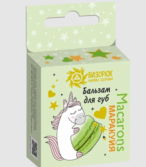 БИЗОРЮК MACARONS БАЛЬЗАМ Д/ГУБ МАРАКУЙЯ БАЛЬЗАМ ДЛЯ ГУБ  14 МЛ №1