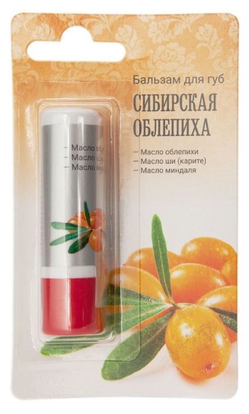 БАЛЬЗАМ ДЛЯ ГУБ СИБИРСКАЯ ОБЛЕПИХА БАЛЬЗАМ ДЛЯ ГУБ 4,5 Г №1