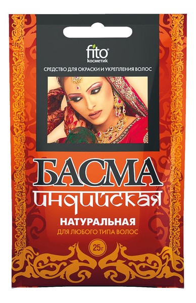 ФИТОКОСМЕТИК БАСМА ИНДИЙСКАЯ НАТУРАЛЬНАЯ КОСМЕТИЧЕСКИЕ СРЕДСТВА ДЛЯ РАСТВОРЕНИЯ 25 Г №1