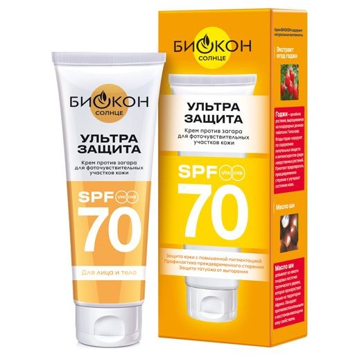 БИОКОН КРЕМ "УЛЬТРАЗАЩИТА" SPF-70 ДЛЯ ФОТОЧУВСТВИТЕЛЬНЫХ УЧАСТКОВ КОЖИ КОСМЕТИЧЕСКИЙ КРЕМ 75 МЛ №1