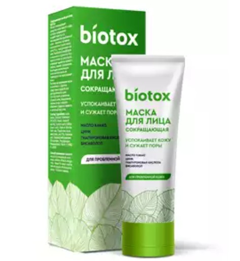 BIOTOX МАСКА Д/ЛИЦА СОКРАЩАЮЩАЯ МАСКА ДЛЯ ЛИЦА 75 МЛ №1