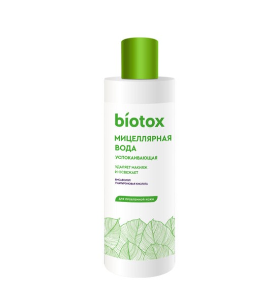 BIOTOX ВОДА МИЦЕЛЛЯРНАЯ Д/ЛИЦА ОЧИЩАЮЩАЯ УСПОК ВОДА МИЦЕЛЛЯРНАЯ 200 МЛ №1