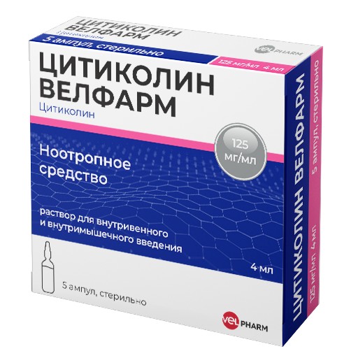 ЦИТИКОЛИН ВЕЛФАРМ