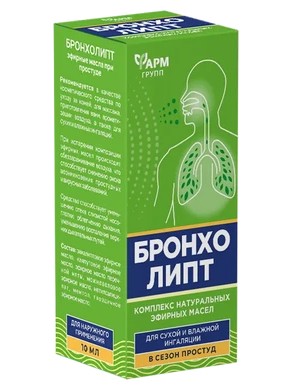 БРОНХОЛИПТ КОМПЛЕКС НАТУРАЛЬНЫХ ЭФИРНЫХ МАСЕЛ КОСМЕТИЧЕСКОЕ МАСЛО  10 МЛ №1