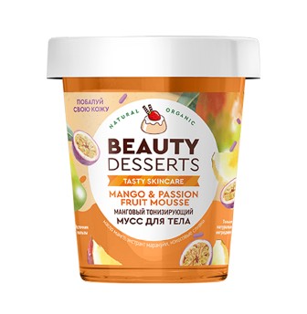 BEAUTY DESSERTS МУСС Д/ТЕЛА МАНГОВЫЙ ТОНИЗИРУЮЩИЙ КРЕМ ДЛЯ ТЕЛА 230 МЛ №1