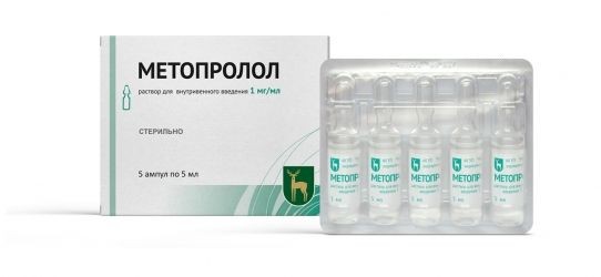 МЕТОПРОЛОЛ РАСТВОР ДЛЯ ВНУТРИВЕННОГО ВВЕДЕНИЯ 1 МГ/МЛ 5 МЛ №5