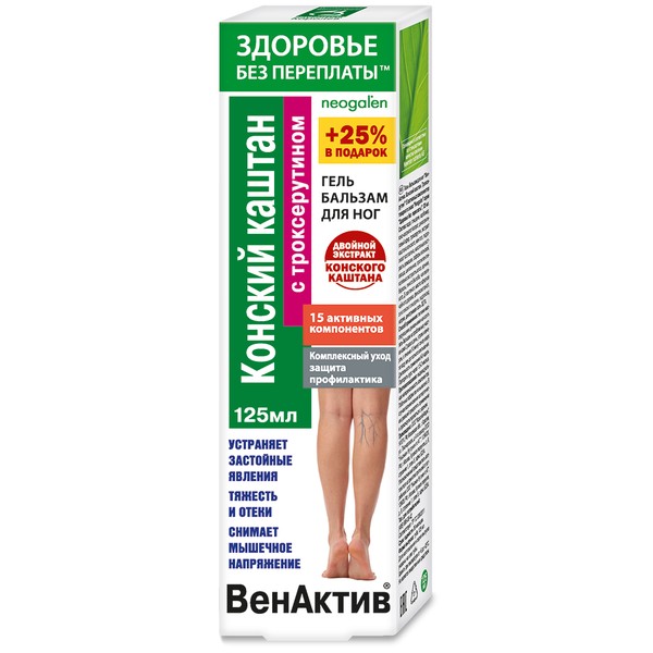 НЕОГАЛЕН ВЕНАКТИВ ГЕЛЬ-БАЛЬЗАМ Д/НОГ КОНСКИЙ КАШТАН/ТРОКСЕРУТИН ГЕЛЬ-БАЛЬЗАМ 125 МЛ №1