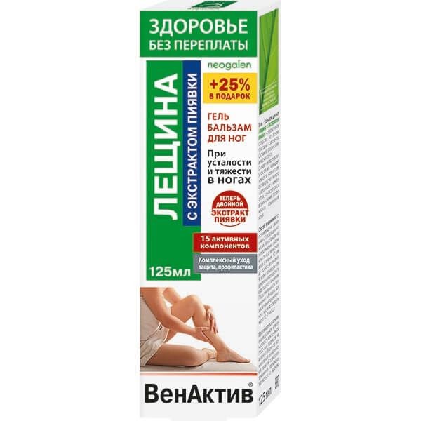 НЕОГАЛЕН ВЕНАКТИВ ГЕЛЬ-БАЛЬЗАМ Д/НОГ ЛЕЩИНА/ЭКСТРАКТ ПИЯВКИ КОСМЕТИЧЕСКИЙ ГЕЛЬ 125 МЛ №1