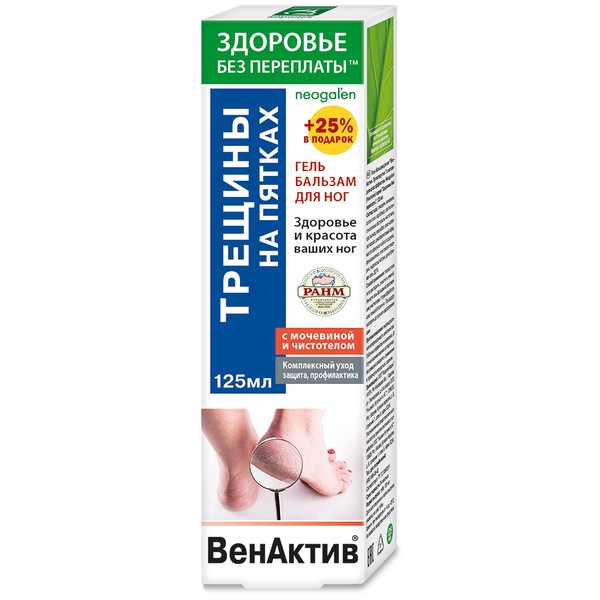НЕОГАЛЕН ВЕНАКТИВ ГЕЛЬ-БАЛЬЗАМ Д/НОГ ТРЕЩИНЫ НА ПЯТКАХ МОЧЕВИНА/ЧИСТОТЕЛ КОСМЕТИЧЕСКИЙ ГЕЛЬ 125 МЛ №1