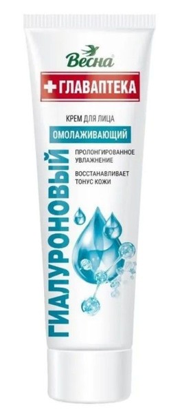 ВЕСНА ГЛАВАПТЕКА КРЕМ Д/ЛИЦА ГИАЛУРОНОВЫЙ ОМОЛАЖИВАЮЩИЙ КРЕМ ДЛЯ ЛИЦА 45 МЛ №1