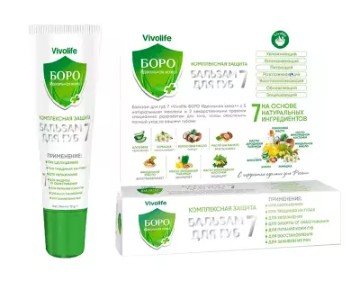 VIVOLIFE БОРО+ БАЛЬЗАМ ДЛЯ ГУБ КОМПЛЕКСНАЯ ЗАЩИТА 7 БАЛЬЗАМ ДЛЯ ГУБ 12 МЛ №1