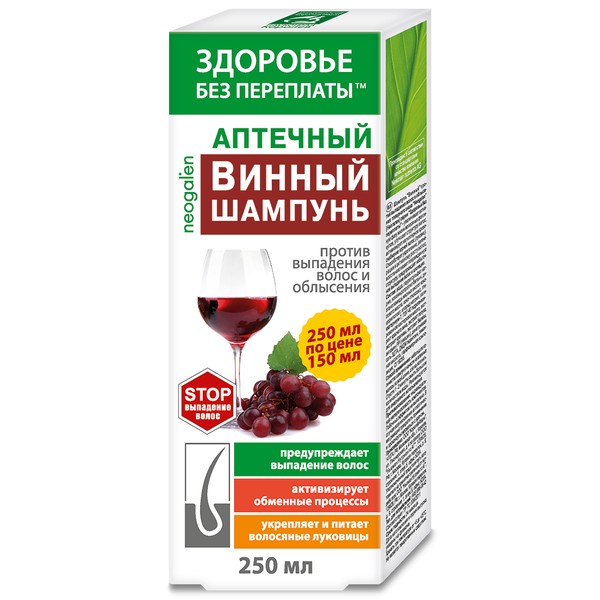 НЕОГАЛЕН ЗП ШАМПУНЬ ВИННЫЙ П/ВЫПАДЕНИЯ ВОЛОС/ОБЛЫСЕНИЯ ШАМПУНЬ ПРОТИВ ВЫПАДЕНИЯ ВОЛОС 250 МЛ №1