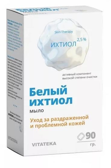 VITATEKA/ВИТАТЕКА БЕЛЫЙ ИХТИОЛ МЫЛО Д/ПРОБЛЕМНОЙ КОЖИ 2,5% КОСМЕТИЧЕСКОЕ МЫЛО 90 Г №1