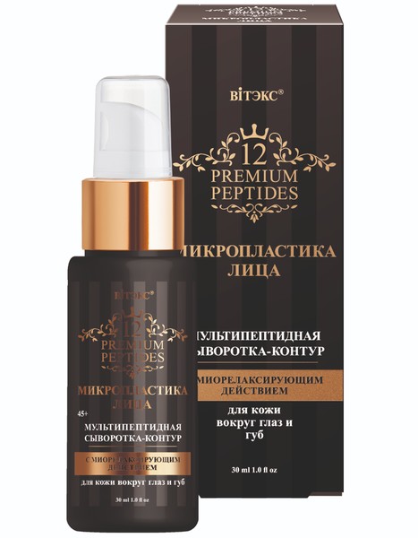 ВИТЭКС 12 PREMIUM PEPTIDES СЫВОРОТКА-КОНТУР Д/КОЖИ ВОКРУГ ГЛАЗ И ГУБ МУЛЬТИПЕПТИДНАЯ С МИОРЕЛАКСИР ДЕЙСТВИЕМ КОСМЕТИЧЕСКАЯ СЫВОРОТКА 30 МЛ №1