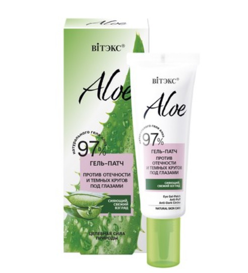 ВИТЭКС ALOE 97% ГЕЛЬ-ПАТЧ ПРОТИВ ОТЕЧНОСТИ/ТЕМНЫХ КРУГОВ ПОД ГЛАЗАМИ КОСМЕТИЧЕСКИЙ ГЕЛЬ 30 МЛ №1