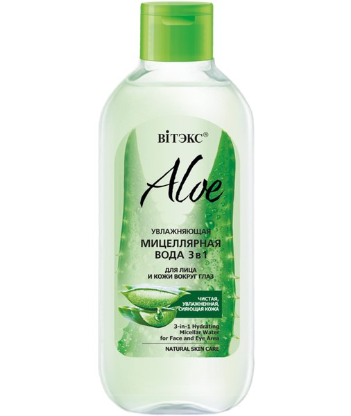 ВИТЕКС ALOE 97% ВОДА МИЦЕЛЛЯРНАЯ УВЛАЖНЯЮЩАЯ 3В1 Д/ЛИЦА И КОЖИ ВОКРУГ ГЛАЗ ВОДА МИЦЕЛЛЯРНАЯ 400 МЛ №1
