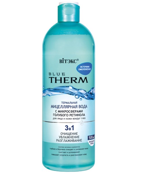 ВИТЭКС BLUE THERM ТЕРМ МИЦЕЛ ВОДА Д/ЛИЦА/КОЖИ ВОКР ГЛАЗ С МИКРОСФ ГОЛУБ РЕТИНОЛА ВОДА МИЦЕЛЛЯРНАЯ 500 МЛ №1