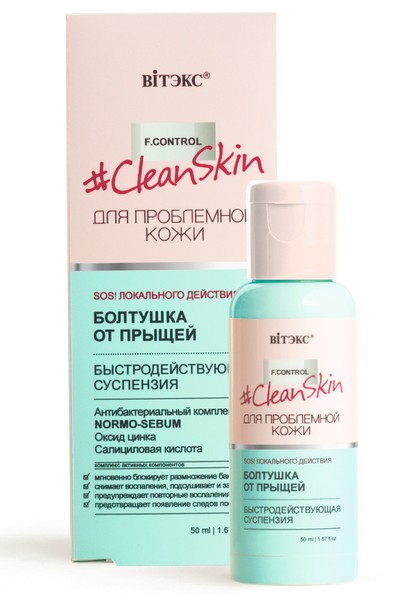 ВИТЭКС CLEAN SKIN БОЛТУШКА ОТ ПРЫЩЕЙ СУСПЕНЗИЯ Д/ПРОБЛЕМНОЙ КОЖИ БЫСТРОДЕЙСТВУЮЩАЯ СУСПЕНЗИЯ ДЛЯ НАРУЖНОГО ПРИМЕНЕНИЯ 50 МЛ №1