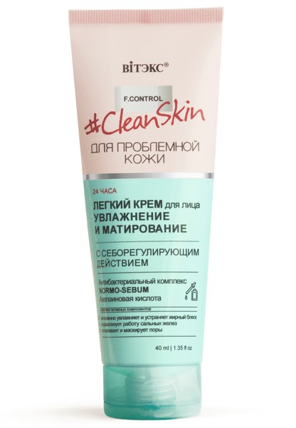 ВИТЭКС CLEAN SKIN ЛЕГКИЙ КРЕМ Д/ЛИЦА УВЛАЖНЕНИЕ И МАТИРОВАНИЕ С СЕБОРЕГУЛИРУЮЩИМ ДЕЙСТВИЕМ КРЕМ ДЛЯ ЛИЦА 40 МЛ №1