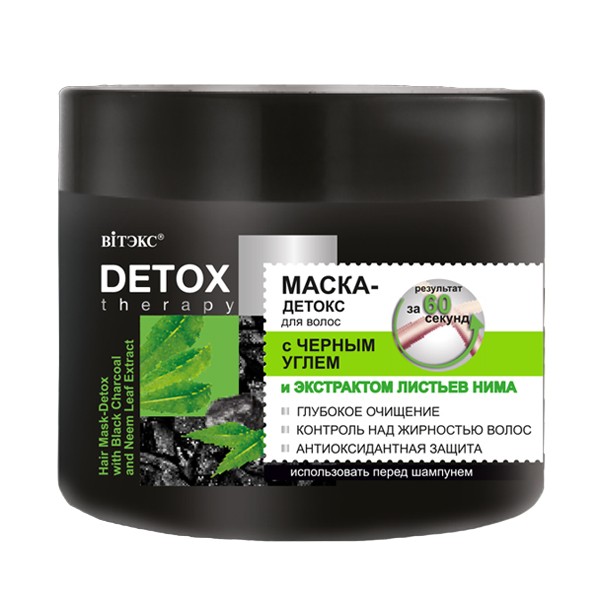 ВИТЭКС DETOX THERAPY МАСКА-ДЕТОКС Д/ВОЛОС ЧЕРНЫЙ УГОЛЬ/НИМ МАСКА ДЛЯ ВОЛОС 300 МЛ №1