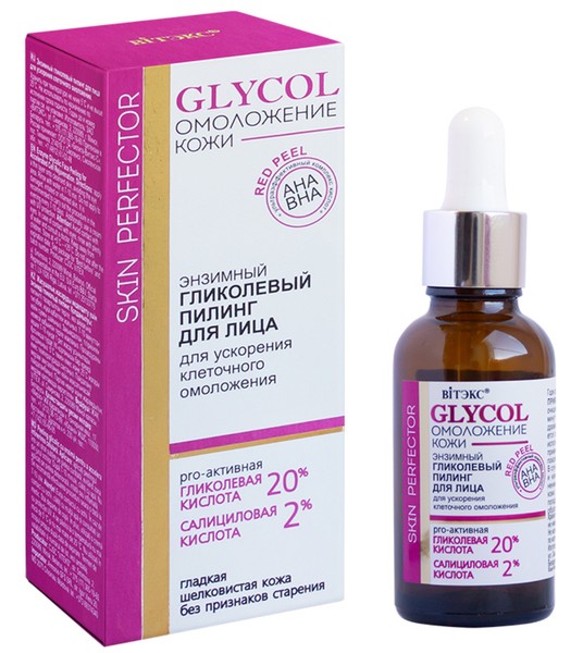 ВИТЭКС GLYCOL ПИЛИНГ Д/ЛИЦА ЭНЗИМНЫЙ ГЛИКОЛЕВЫЙ ОМОЛОЖЕНИЕ КОЖИ ПИЛИНГ ДЛЯ ЛИЦА 30 МЛ №1