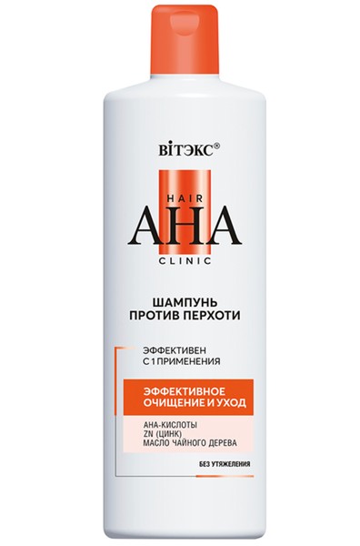 ВИТЭКС HAIR AHA CLINIC ШАМПУНЬ ПРОТИВ ПЕРХОТИ ЭФФЕКТИВНОЕ ОЧИЩЕНИЕ И УХОД ШАМПУНЬ ДЛЯ ВОЛОС 450 МЛ №1