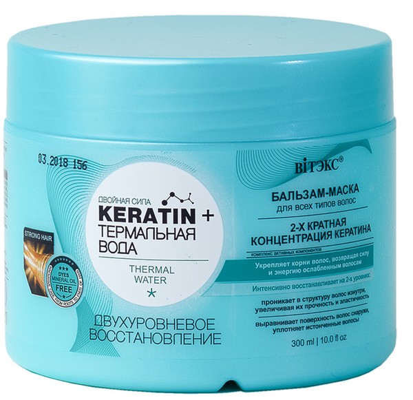 ВИТЭКС KERATIN+ТЕРМАЛЬНАЯ ВОДА БАЛЬЗАМ-МАСКА ДЛЯ ВСЕХ ТИПОВ ВОЛОС БАЛЬЗАМ-МАСКА ДЛЯ ВОЛОС 300 МЛ №1