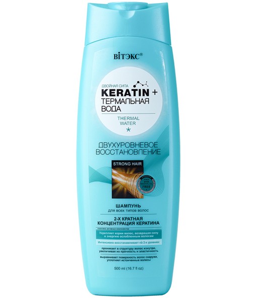 ВИТЭКС KERATIN+ТЕРМАЛЬНАЯ ВОДА ШАМПУНЬ Д/ВСЕХ ТИПОВ ВОЛОС ШАМПУНЬ ДЛЯ ВОЛОС 500 МЛ №1