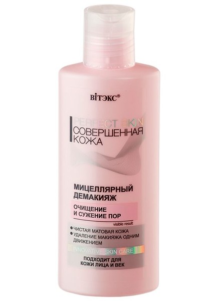 ВИТЭКС PERFECT SKIN МИЦЕЛЛЯРНЫЙ ДЕМАКИЯЖ ДЛЯ ЛИЦА СРЕДСТВО ДЛЯ СНЯТИЯ МАКИЯЖА 150 МЛ №1