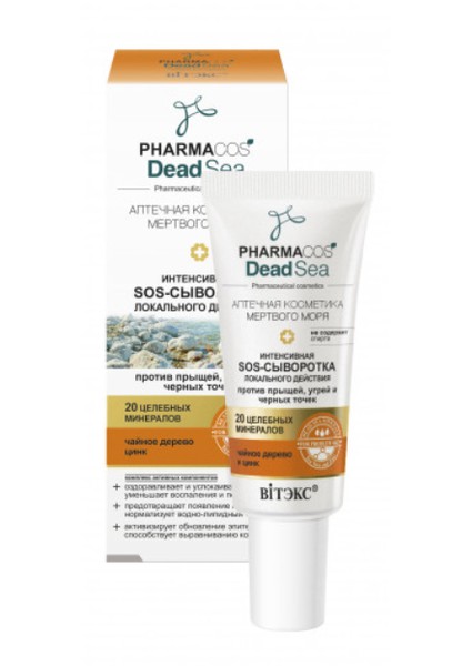 ВИТЭКС PHARMACOS DEAD SEA SOS-СЫВОРОТКА ПРОТИВ ПРЫЩЕЙ/УГРЕЙ/ЧЕРНЫХ ТОЧЕК ЛОКАЛЬНОГО ДЕЙСТВИЯ ИНТЕНСИВНАЯ КОСМЕТИЧЕСКАЯ СЫВОРОТКА 20 МЛ №1