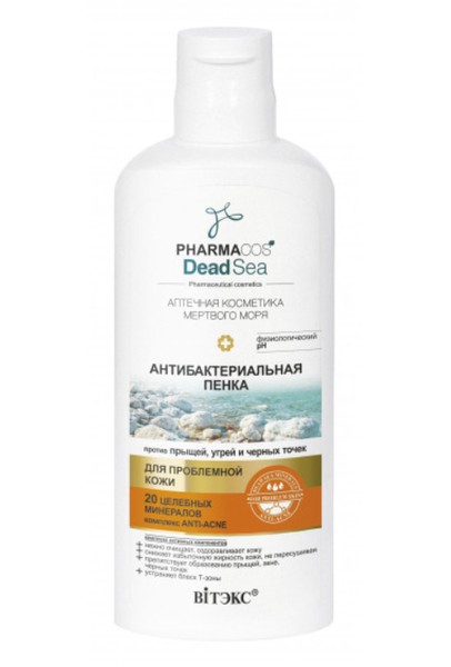 ВИТЭКС PHARMACOS DEAD SEA ПЕНКА Д/ПРОБЛЕМНОЙ КОЖИ ПРОТИВ ПРЫЩЕЙ/УГРЕЙ/ЧЕРНЫХ ТОЧЕК АНТИБАКТЕРИАЛЬНАЯ ПЕНКА ДЛЯ УМЫВАНИЯ 150 МЛ №1