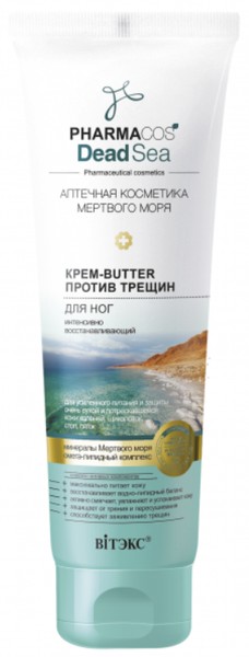ВИТЭКС PHARMACOS DEAD SEA КРЕМ-BUTTER Д/НОГ П/ТРЕЩИН ИНТЕНСИВНО ВОССТАНАВЛИВАЮЩИЙ КРЕМ ДЛЯ НОГ 100 МЛ №1