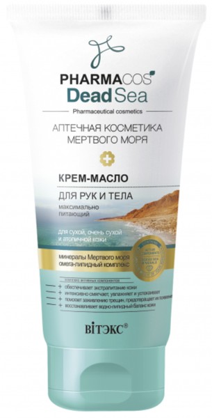 ВИТЭКС PHARMACOS DEAD SEA КРЕМ-МАСЛО Д/РУК/ТЕЛА МАКС ПИТАЮЩИЙ КОСМЕТИЧЕСКИЙ КРЕМ 150 МЛ №1
