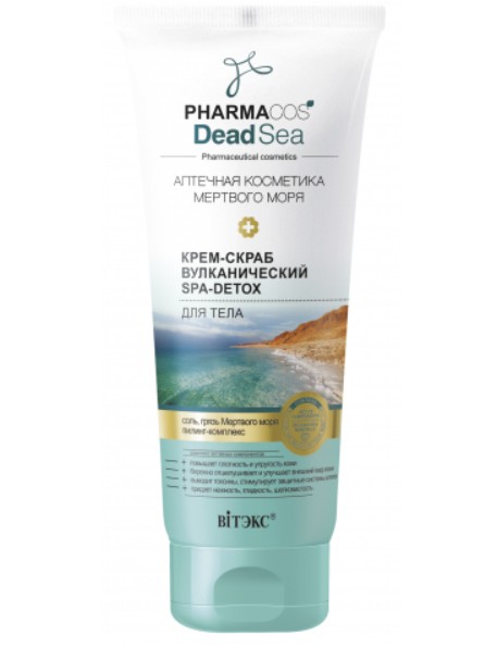 ВИТЭКС PHARMACOS DEAD SEA КРЕМ-СКРАБ Д/ТЕЛА ВУЛКАНИЧЕСКИЙ SPA-DETOX КРЕМ-СКРАБ 200 МЛ №1