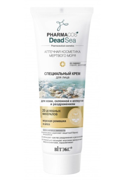 ВИТЭКС PHARMACOS DEAD SEA КРЕМ Д/ЛИЦА Д/КОЖИ СКЛОННОЙ К АЛЛЕРГИИ И РАЗДРАЖЕНИЯМ СПЕЦИАЛЬНЫЙ КОСМЕТИЧЕСКИЙ КРЕМ 75 МЛ №1