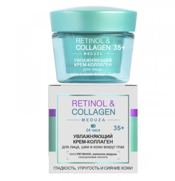 ВИТЭКС RETINOL&COLLAGEN MEDUZA КРЕМ-КОЛЛАГЕН Д/ЛИЦА/ШЕИ/КОЖИ ВОКРУГ ГЛАЗ 35+ УВЛАЖН КОСМЕТИЧЕСКИЙ КРЕМ 45 МЛ №1