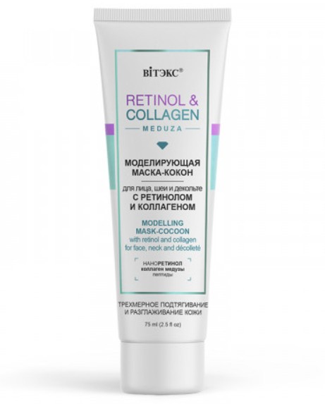 ВИТЭКС RETINOL&COLLAGEN MEDUZA МАСКА-КОКОН Д/ЛИЦА/ШЕИ/ДЕКОЛЬТЕ МОДЕЛИРУЮЩАЯ КОСМЕТИЧЕСКАЯ МАСКА 75 МЛ №1