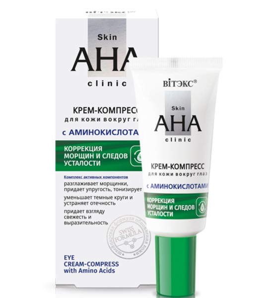 ВИТЭКС SKIN AHA CLINIC КРЕМ-КОМПРЕСС Д/КОЖИ ВОКРУГ ГЛАЗ С АМИНОКИСЛОТАМИ КОСМЕТИЧЕСКИЙ КРЕМ 20 МЛ №1