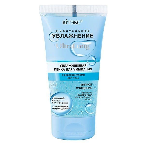 ВИТЭКС ULTRALONG ПЕНКА Д/УМЫВАНИЯ С АКВАГРАНУЛАМИ УВЛАЖНЯЮЩАЯ ПЕНКА ДЛЯ УМЫВАНИЯ 150 МЛ №1