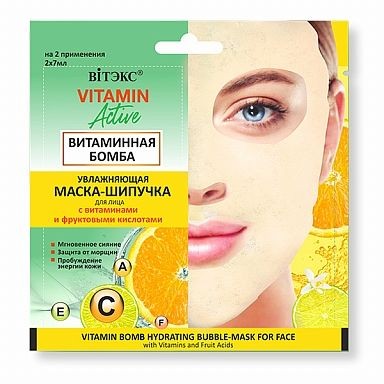 ВИТЭКС VITAMIN ACTIVE МАСКА-ШИПУЧКА Д/ЛИЦА УВЛАЖНЯЮЩАЯ ВИТАМИННАЯ БОМБА МАСКА ДЛЯ ЛИЦА 7 МЛ №2