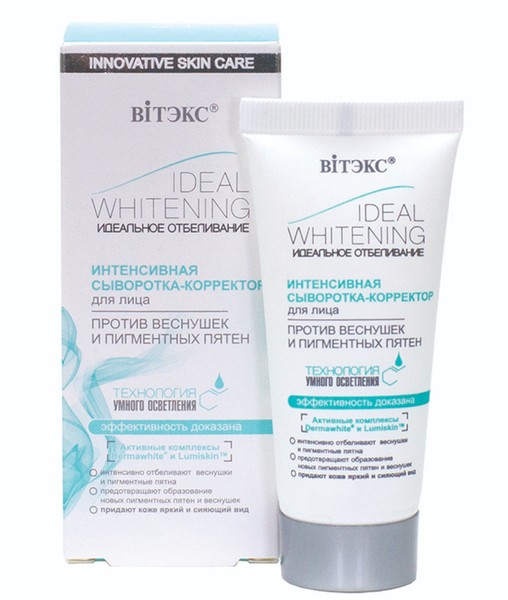 ВИТЭКС IDEAL WHITENING СЫВОРОТКА-КОРРЕКТОР Д/ЛИЦА ИНТЕНСИВНАЯ П/ВЕСНУШЕК И ПИГМЕНТНЫХ ПЯТЕН КОСМЕТИЧЕСКАЯ СЫВОРОТКА 30 МЛ №1