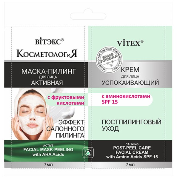 ВИТЭКС КОСМЕТОЛОГИЯ МАСКА-ПИЛИНГ Д/ЛИЦА АКТИВНАЯ С ФРУКТ К-ТАМИ+КРЕМ Д/ЛИЦА УСПОК SPF15 МАСКА ДЛЯ ЛИЦА 7 МЛ №2