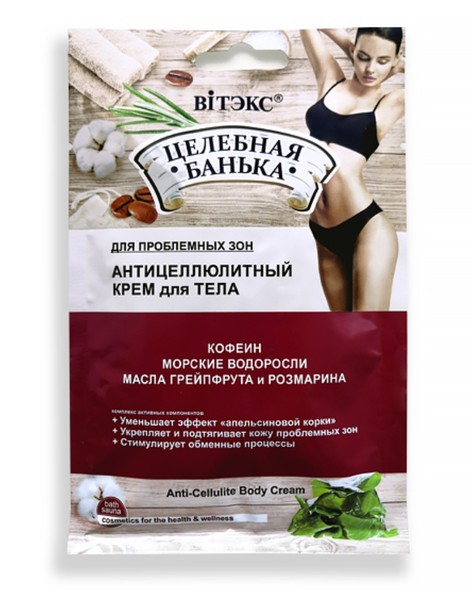 ВИТЭКС ЦЕЛЕБНАЯ БАНЬКА КРЕМ Д/ТЕЛА АНТИЦЕЛЛЮЛИТНЫЙ КРЕМ ДЛЯ ТЕЛА 40 МЛ №1