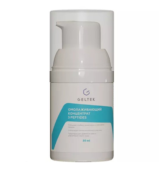 ГЕЛЬТЕК ANTI-AGE КОНЦЕНТРАТ Д/ЛИЦА ОМОЛАЖИВ 5 PEPTIDES КОСМЕТИЧЕСКИЙ КОНЦЕНТРАТ 30 Г №1
